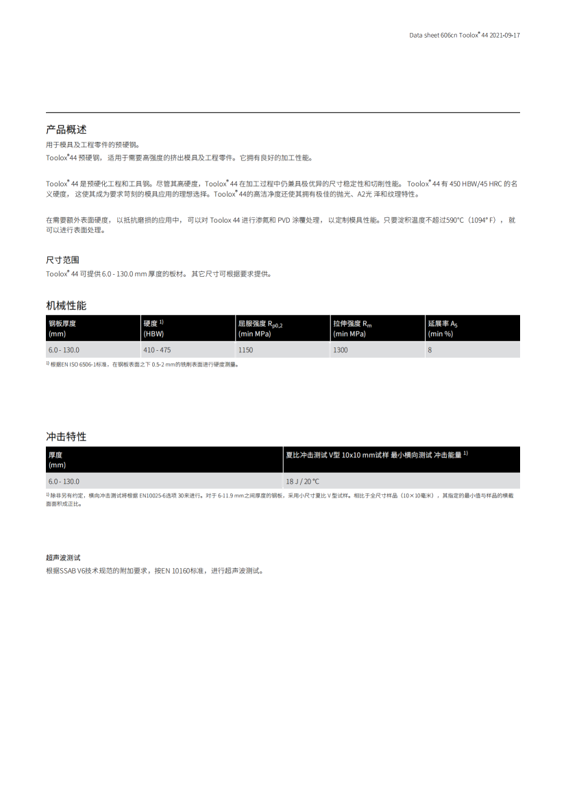 toolo44_01 toolo44_01