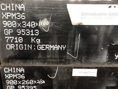 tpm23與tpm60的區(qū)別，tpm60相當(dāng)于國產(chǎn)什么材料